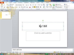 Office 2010 Beta 1預(yù)覽版截圖泄露,微軟辦公套件迎來重要更新